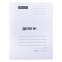 Папка-скоросшиватель OfficeSpace "Дело", мелованный, 320 г/м2, белый
