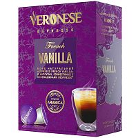Кофе в капсулах Veronese "Espresso French Vanilla", 10 капсул