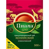Чай гранулированный Пиала Gold "Кенийский", чёрный, 500 гр
