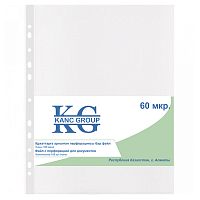 Файл-вкладыш Kanc Group, А4, 60 мкм, 100 штук в упаковке