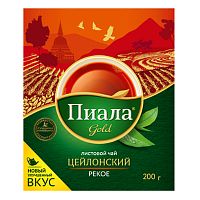 Чай листовой Пиала Gold, чёрный, 200 гр