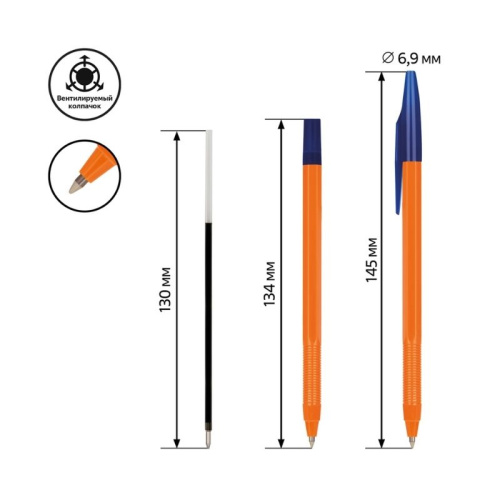 Ручка шариковая СТАММ "333 Orange" 0,7 мм, синяя фото 3