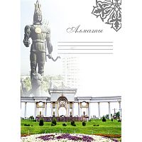 Журнал учета "Алматы", А4, 80 листов, в клетку
