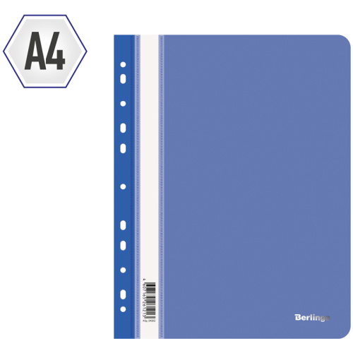 Папка-скоросшиватель Berlingo, А4, 180 мкм, синяя с перфорацией фото 2
