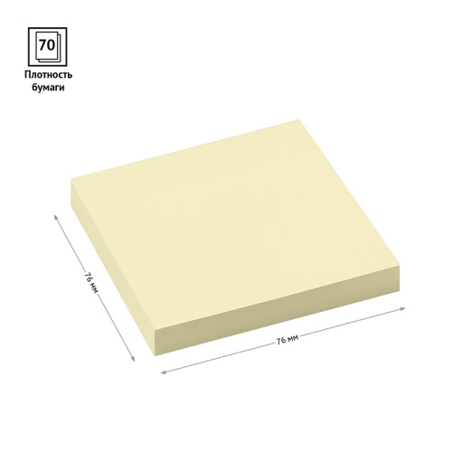 Блок самоклеящийся OfficeSpace 76х76 мм, желтые, 100 листов фото 2
