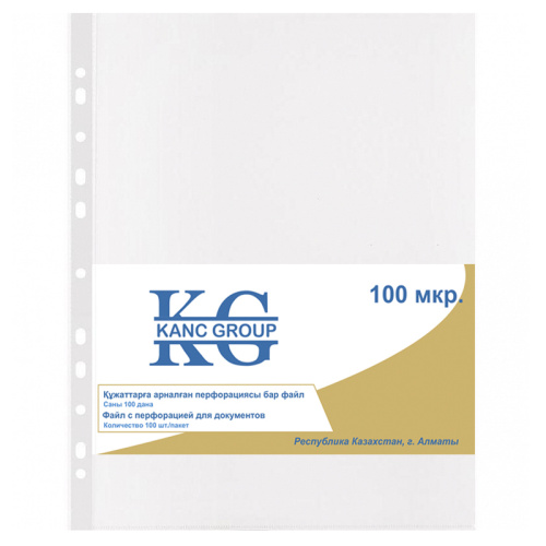 Файл-вкладыш Kanc Group, А4, 100 мкм, 100 штук в упаковке