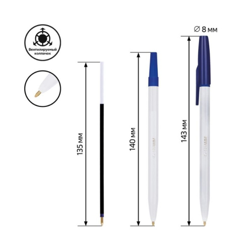 Ручка шариковая СТАММ "049" 1 мм, корпус белый, синяя фото 3