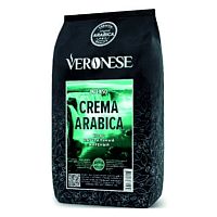 Кофе в зернах Veronese "Crema Arabica", средняя обжарка, 1000 гр