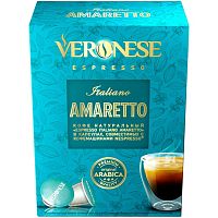 Кофе в капсулах Veronese "Espresso Italiano Amaretto", 10 капсул