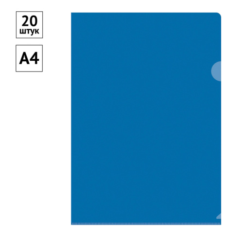 Папка-уголок OfficeSpace А4, 100 мкм, пластик, прозрачная синяя фото 2