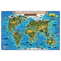 Карта Мира "Животный и растительный мир Земли" Globen, 1010х690 мм, интерактивная, с ламинацией