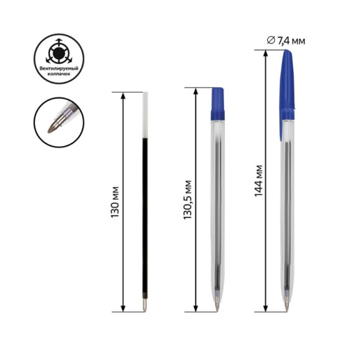 Ручка шариковая СТАММ "111" 0,7 мм, синяя фото 3