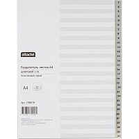 Разделитель пластиковый Attache, А4, 31 лист, серый