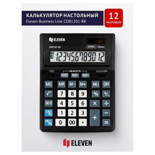 Калькулятор настольный Eleven Business Line CDB1201-BK, 12 разрядный, 155х205х35 мм, черный фото 2