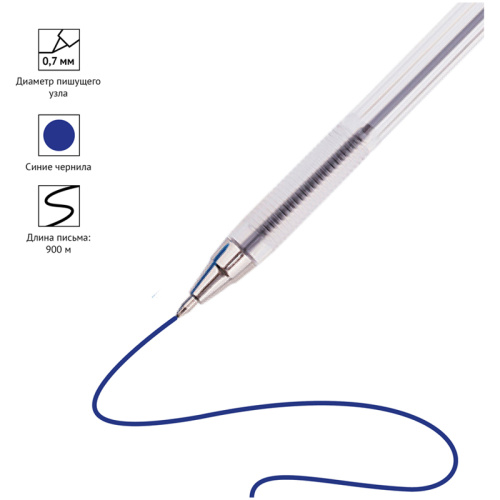 Ручка шариковая OfficeSpace 0,7 мм, синяя фото 2