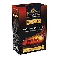 Чай гранулированный Beta "Tropical Kenya", чёрный, 250 гр