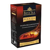 Чай гранулированный Beta "Tropical Kenya", чёрный, 500 гр