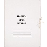 Папка-скоросшиватель, немелованный, 260 г/м2, белый, 20 шт.