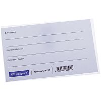 Бейдж горизонтальный OfficeSpace, 57х90 мм, с клипсой и булавкой