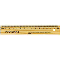 Линейка Красин 15 см, дерево
