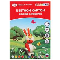 Картон цветной ЗХК "Цветик" А4, 10 листов, 10 цветов