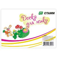 Доска для лепки СТАММ, А4, белая