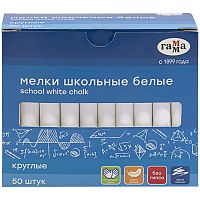 Мел школьный Гамма, белый, 50 шт., мягкий, круглый, картонная коробка