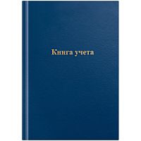 Книга учета OfficeSpace, А4, 96 л., клетка, бумвинил, цвет синий