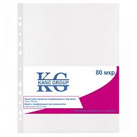 Файл-вкладыш Kanc Group, А4, 80 мкм, 100 штук в упаковке