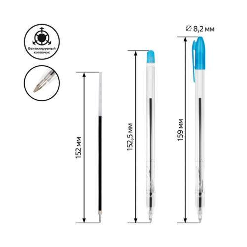 Ручка шариковая СТАММ "VeGa Neon" 0,7 мм, синяя фото 3