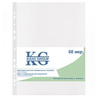Файл-вкладыш Kanc Group, А4, 60 мкм, 100 штук в упаковке